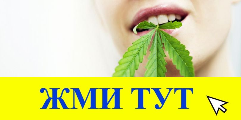 Купить наркотики в Охе